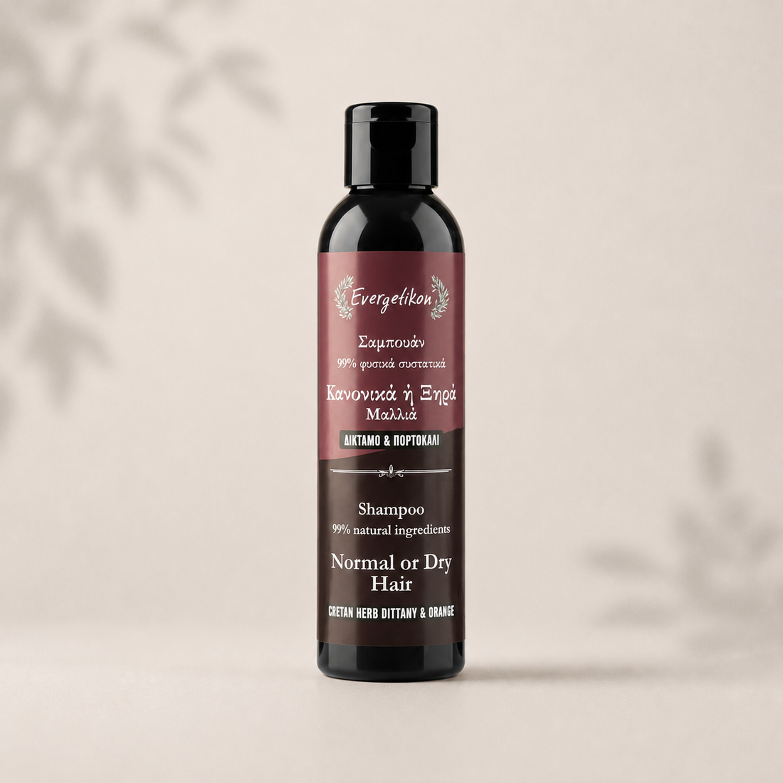 Shampoo für trockenes Haar | Handgemacht auf Kreta