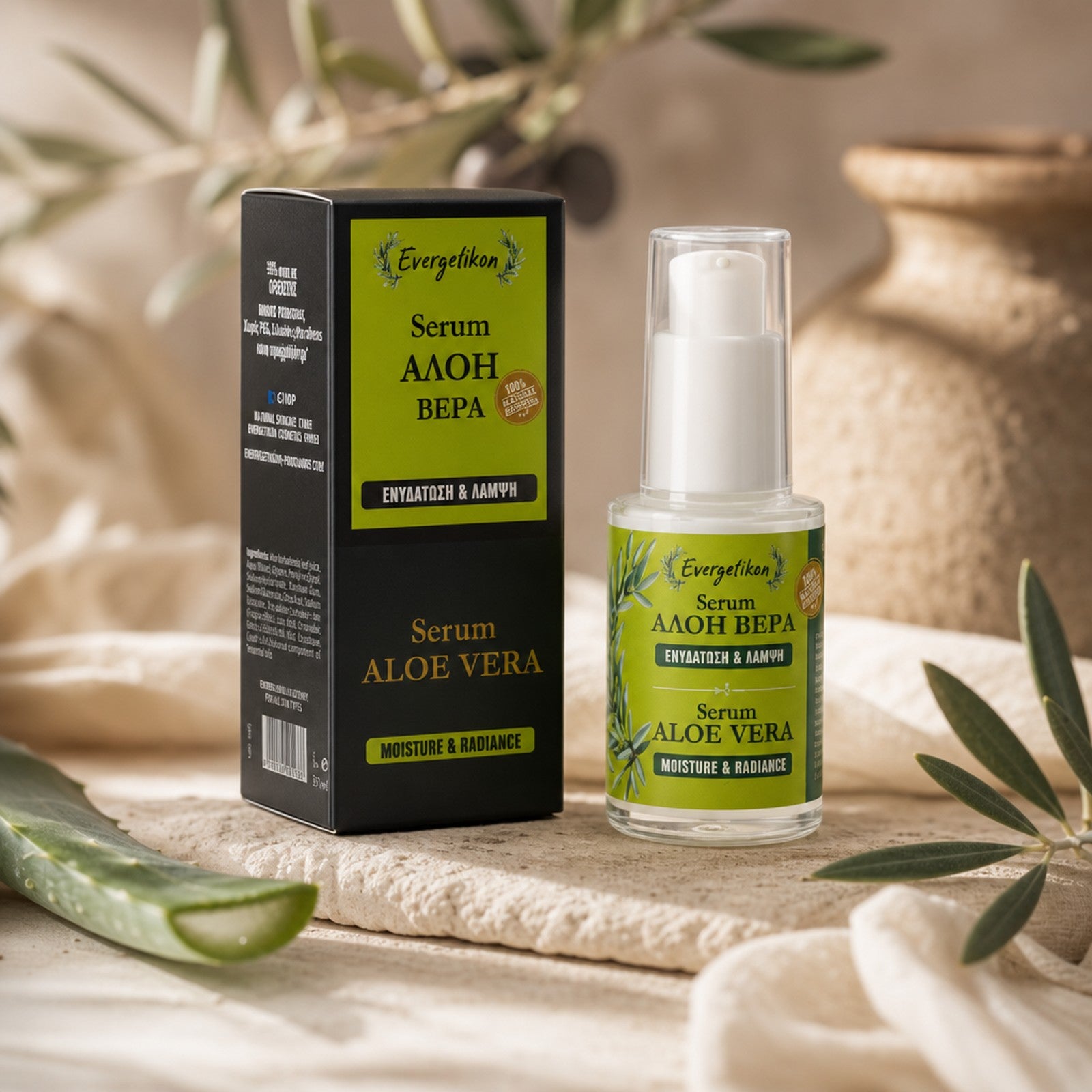 Aloe vera serum - Evergetikon