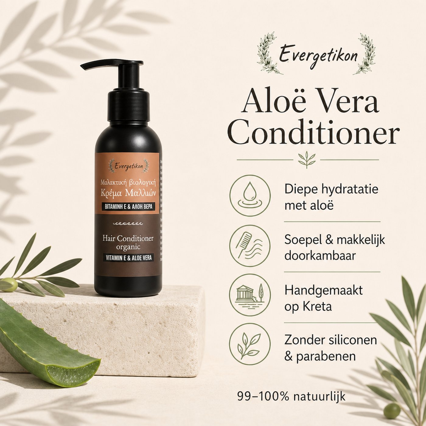 Aloë Vera Conditioner - hydratatie, soepel haar, handgemaakt op Kreta