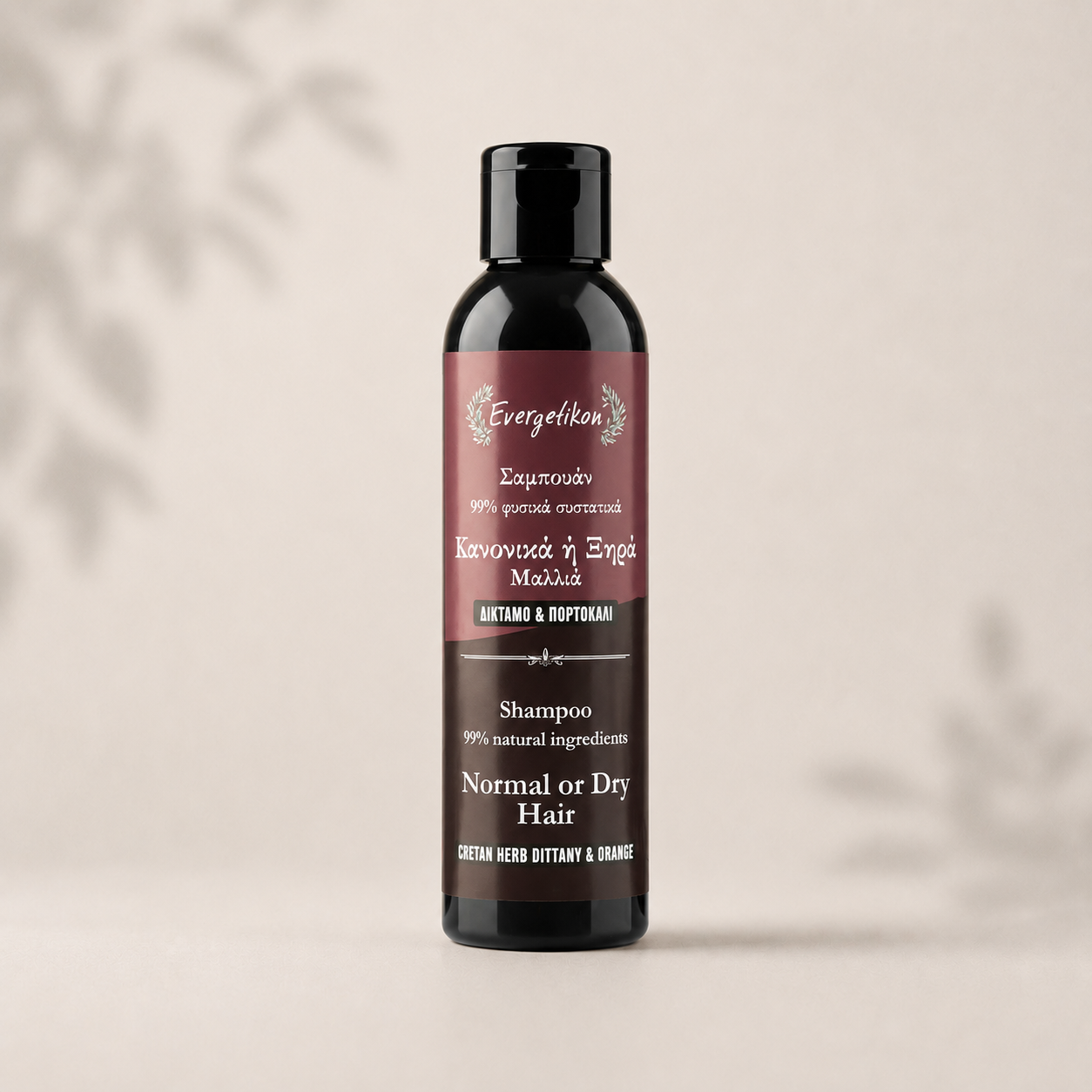 Shampoo voor Droog Haar | Handgemaakt op Kreta