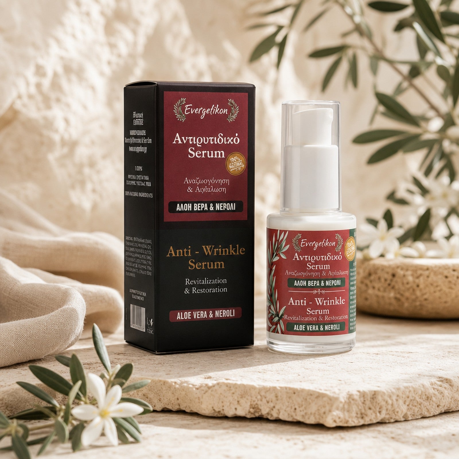 Aloë Vera serum - Evergetikon